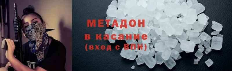 Купить наркотики Махачкала Cocaine  MDMA  ГАШИШ 