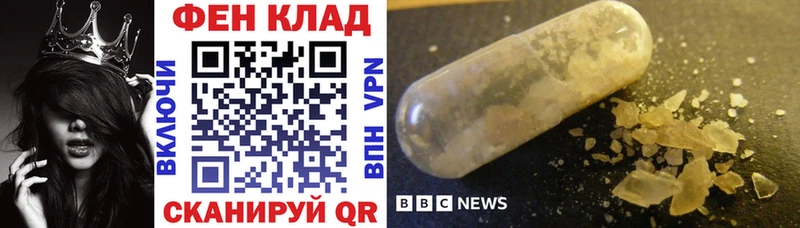 даркнет состав  Махачкала  omg ТОР  АМФ Premium  как найти закладки 