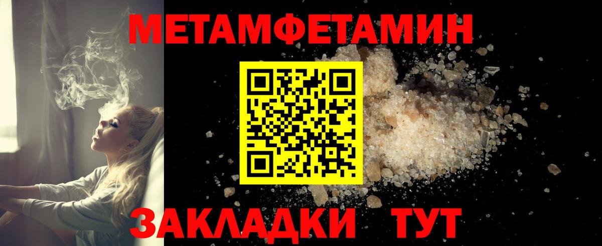 Мефедрон Махачкала