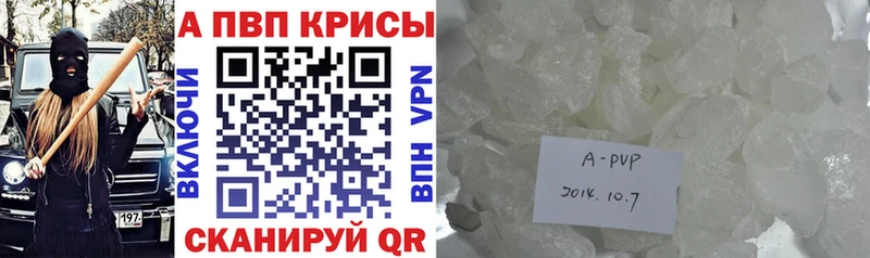 darknet телеграм  Махачкала  Альфа ПВП Crystall 