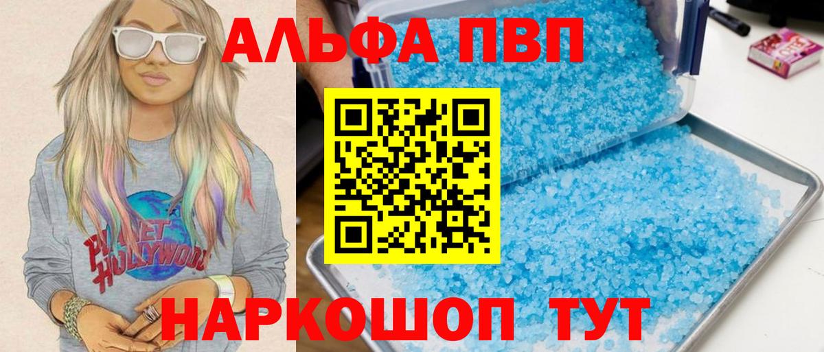 APVP СК Махачкала