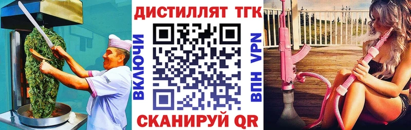 Canna-Cookies конопля  Махачкала 