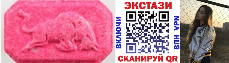 как найти закладки  Махачкала  Ecstasy 280 MDMA 