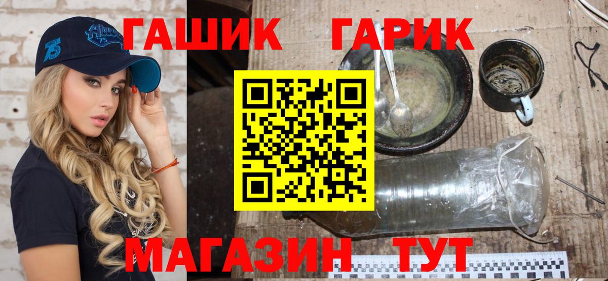 Махачкала  Гашиш Изолятор  Вход с VPN  ГАШ  Гашиш hashish 
