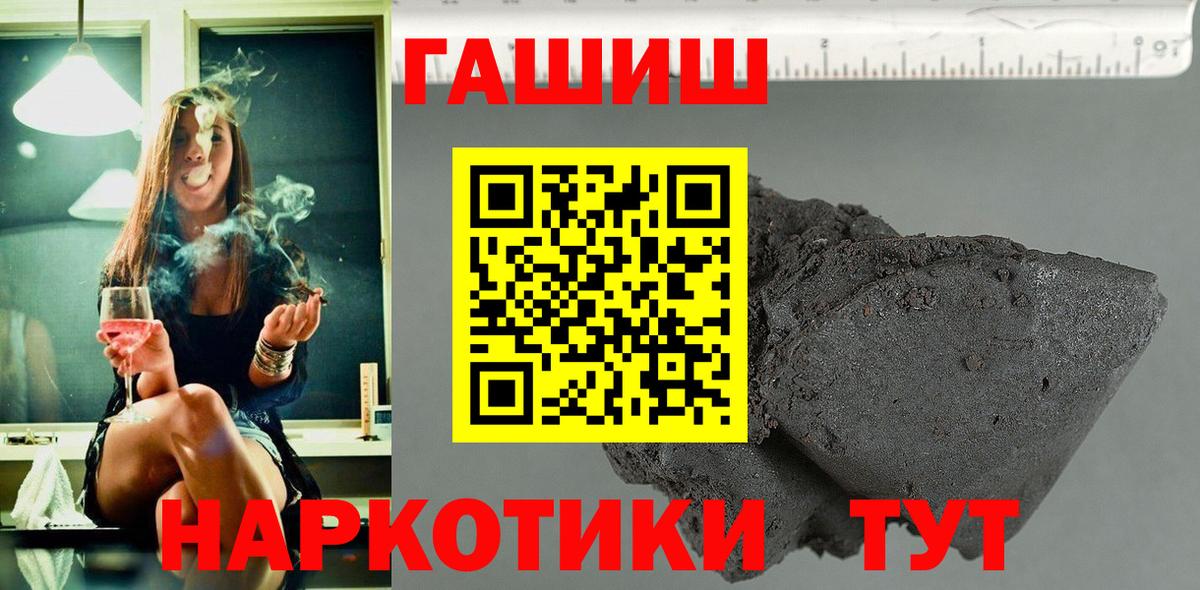ГАШИШ Ice-O-Lator Махачкала