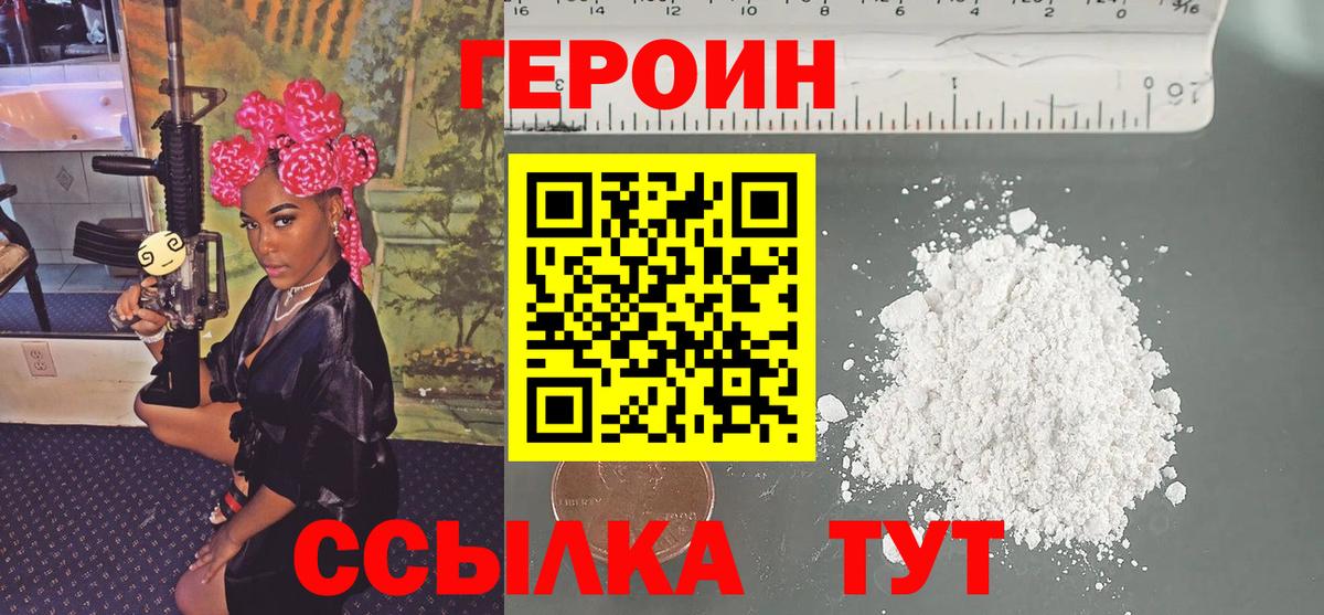 МЕФ  Cocaine  Вход с VPN  MDMA  СОЛЬ CK  Каннабис  Махачкала  Меф  Гарик  Codein 