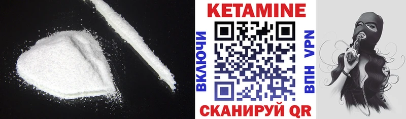 shop клад  Махачкала  Кетамин ketamine 