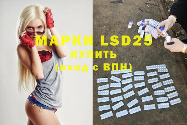 мефедрон VHQ Навашино