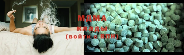 мефедрон VHQ Навашино