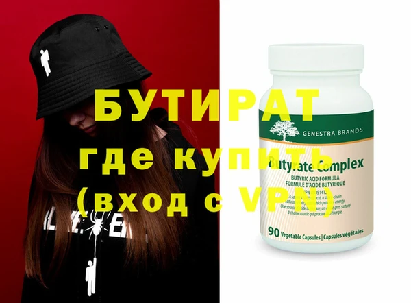 наркотики Надым