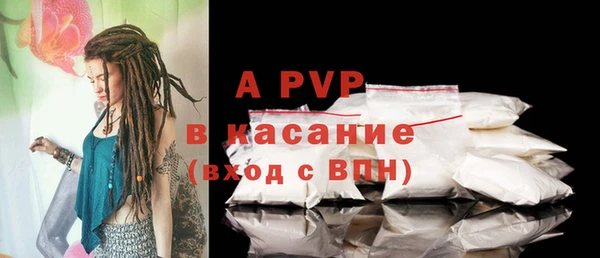 стаф Михайловка