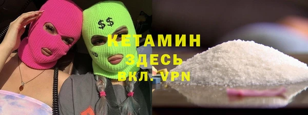 мефедрон VHQ Навашино