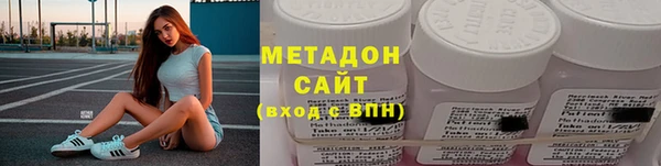 мефедрон VHQ Навашино