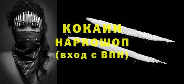 наркотики Надым