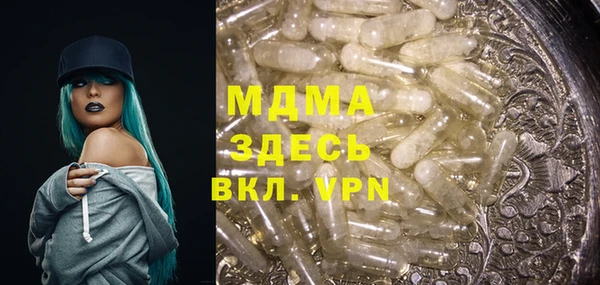 мефедрон VHQ Навашино