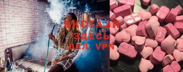 мефедрон VHQ Навашино
