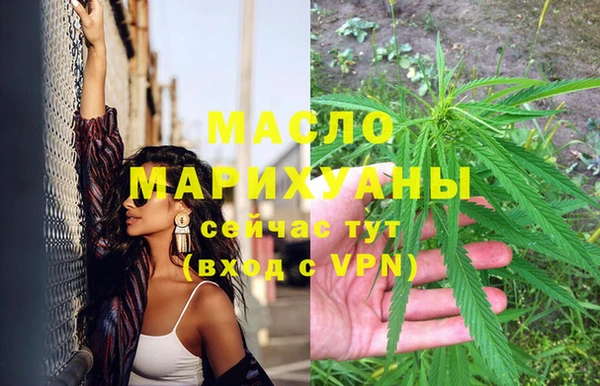 мефедрон VHQ Навашино