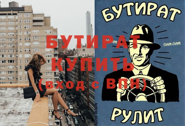 наркотики Надым