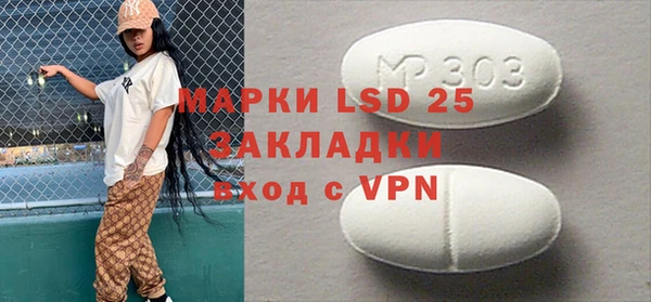 мефедрон VHQ Навашино