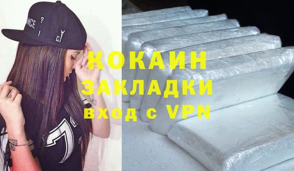 мефедрон VHQ Навашино