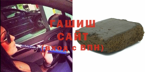мефедрон VHQ Навашино