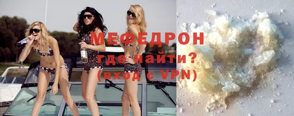мефедрон VHQ Навашино