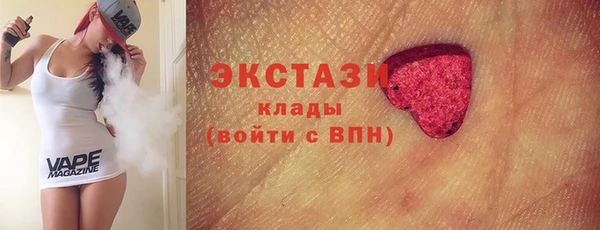 мефедрон VHQ Навашино