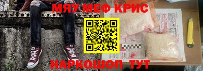 каннабис Балаково
