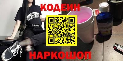 каннабис Балаково