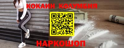 прущая мука Абинск