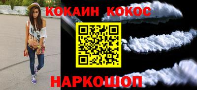 эйфоретик Балахна