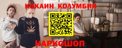 эйфоретик Балахна