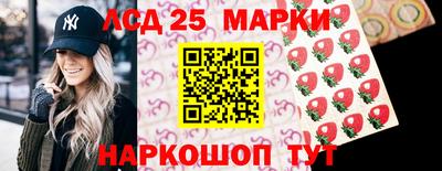 каннабис Балаково