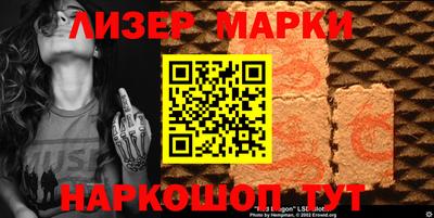 каннабис Балаково