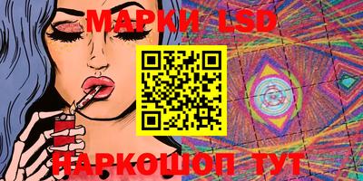 каннабис Балаково