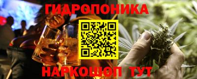 эйфоретик Балахна