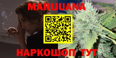 эйфоретик Балахна