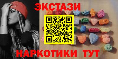 каннабис Балаково