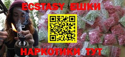 эйфоретик Балахна