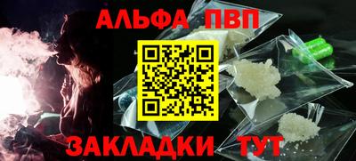 каннабис Балаково