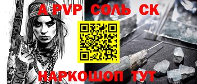 каннабис Балаково