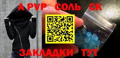 каннабис Балаково