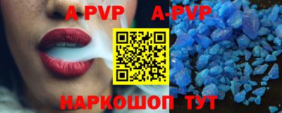 каннабис Балаково