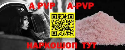мдпв Абакан