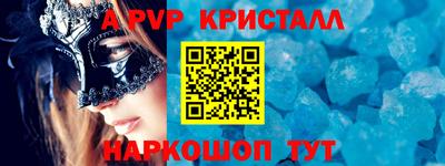 каннабис Балаково