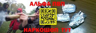эйфоретик Балахна