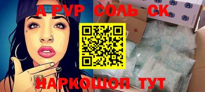 каннабис Балаково