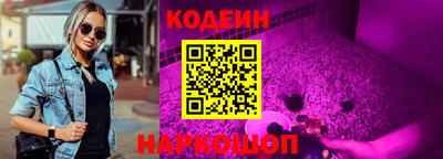 эйфоретик Балахна