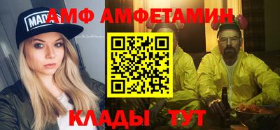 эйфоретик Балахна