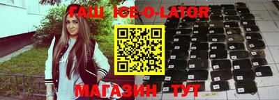 эйфоретик Балахна